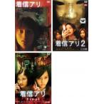  поступление есть все 3 листов Vol 1,2,Final прокат комплект б/у DVD