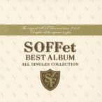  кейс нет ::SOFFet BEST ALBUM ALL SINGLES COLLECTION прокат б/у CD [... цена ]