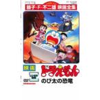  фильм Doraemon рост futoshi. динозавр прокат б/у DVD