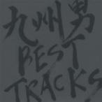 ケース無::BEST TRACKS レンタル落ち 中古 CD