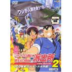  Kochira Katsushika-ku Kameari Kouenmae Hashutsujo THE MOVIE 2 прокат б/у DVD