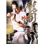  кейс нет :: дракон .K1... сделал мужчина прокат б/у DVD