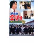 3年B組 金八先生 第7シリーズ 9 レンタル落ち 中古 DVD