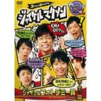 ケース無::ジャイケルマクソン 第1回ジャイケルフォトデミー賞 レンタル落ち 中古 DVD