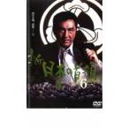 ケース無::新 日本の首領 6 レンタル落ち 中古 DVD