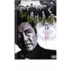 ケース無::新 日本の首領 5 レンタル落ち 中古 DVD