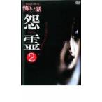  кейс нет ::..... был .. рассказ ..2 прокат б/у DVD