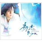 ケース無::初恋 CD+DVD 初回生産限定盤 レンタル落ち 中古 CD