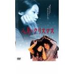  кейс нет ::. месяц. Рождество прокат б/у DVD