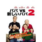  кейс нет :: папа VS новый папа 2 прокат б/у DVD