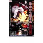  кейс нет ::... сердце . фотография Kyushu . улица дорога прокат б/у DVD