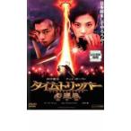  кейс нет :: время to риппер иллюзия .. прокат б/у DVD