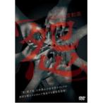  по правде. сердце . анимация . прокат б/у DVD