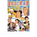  кейс нет :: не ..... подлинный товар . ежемесячный в аренду DVD синий версия 2005.8 месяц номер vol2 прокат б/у DVD