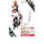 ニュー シネマ パラダイス 完全オリジナル版 レンタル落ち 中古 DVD