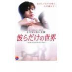  кейс нет ::.. только. мир Inter National va- John прокат б/у DVD