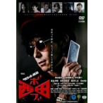  кейс нет :: таро .. Bob запад рисовое поле прокат б/у DVD