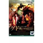  кейс нет ::gedo битва ... ... прокат б/у DVD