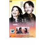  кейс нет ::shef. элемент лицо .,.... час прокат б/у DVD