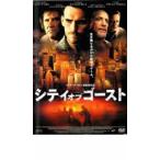  кейс нет :: City *ob* призрак прокат б/у DVD