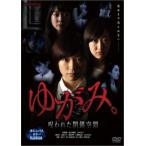  кейс нет :: деформация.. трещина ... пространство прокат б/у DVD