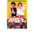  кейс нет :: способ .! схватка . прокат б/у DVD