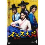 ケース無::インス大妃 4(第7話、第8話)【字幕】 レンタル落ち 中古 DVD