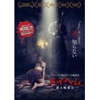 mei Hem . человек ...[ субтитры ] прокат б/у DVD