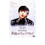  кейс нет :: элемент лицо. ryu*siwon прокат б/у DVD