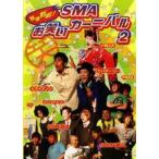 кейс нет :: группа самец сломан .SMA юмористический номер машина ni bar 2 прокат б/у DVD