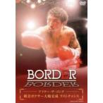 BORDER after * The * гонг татуировка Boxer большой ... последний Chance прокат б/у DVD