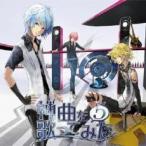 ケース無::EXIT TUNES PRESENTS 神曲を歌ってみた 5 レンタル落ち 中古 CD 【ご奉仕価格】