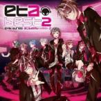 ケース無::exit tunes academy best2 レンタル落ち 中古 CD