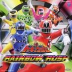  кейс нет ::. машина Squadron tokyuuja- все сборник RAINBOW RUSH Rainbow Rush 2CD прокат б/у CD