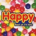 ケース無::HAPPY! ベスト・オブ・TV・ヒッツ レンタル落ち 中古 CD