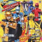  кейс нет :: Mini альбом Special Mission Squadron Go Busters 2 прокат б/у CD