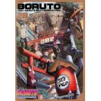  кейс нет ::BORUTO болт NARUTO NEXT GENERATIONS 29( no. 116 рассказ ~ no. 119 рассказ ) прокат б/у DVD