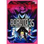  кейс нет ::BORUTO болт NARUTO NEXT GENERATIONS 35( no. 141 рассказ ~ no. 143 рассказ ) прокат б/у DVD