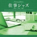  кейс нет :: работа Jazz Good Work Style прокат б/у CD