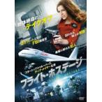  кейс нет :: полет * ho stage [ субтитры ] б/у DVD