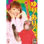  case less ::ts::.. equipped . I ........ monkey? rental used DVD