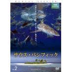 ケース無::BBC EARTH サウス・パシフィック 2 レンタル落ち 中古 DVD