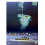 ケース無::BBC EARTH サウス・パシフィック 1 レンタル落ち 中古 DVD