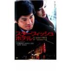  кейс нет :: Star Fish отель прокат б/у DVD