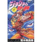  JoJo's Bizarre Adventure 6 прокат б/у комикс Comic