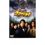 ケース無::20世紀少年 第1章 終わりの始まり レンタル落ち 中古 DVD