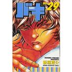 バキ 29 レンタル落ち 中古 コミック Comic