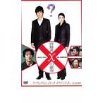  форма . человек X. .. прокат б/у DVD