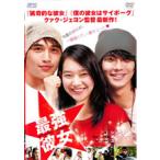  кейс нет :: сильнейший она прокат б/у DVD