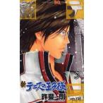  новый Prince of Tennis 5 прокат б/у комикс Comic [... цена ]